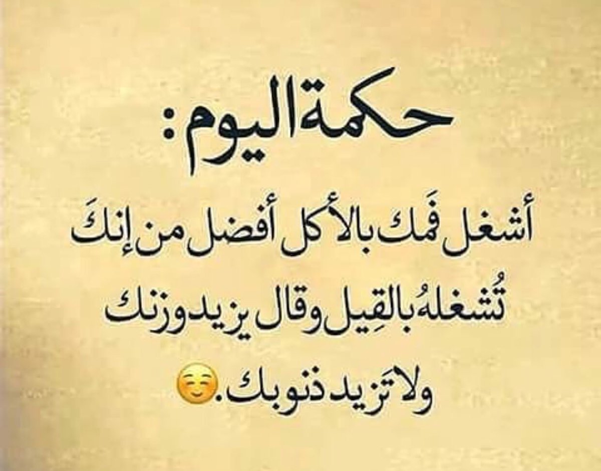 ماذا تعرف عن الأخلاق والأقوال المأثورة - حكم عن الاخلاق 9085 4