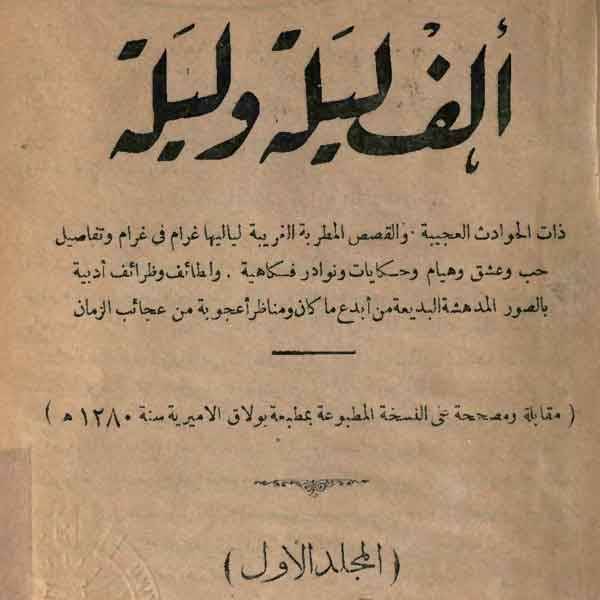 قصة غرام - اجمل قصص الغرام والحب 1637 9