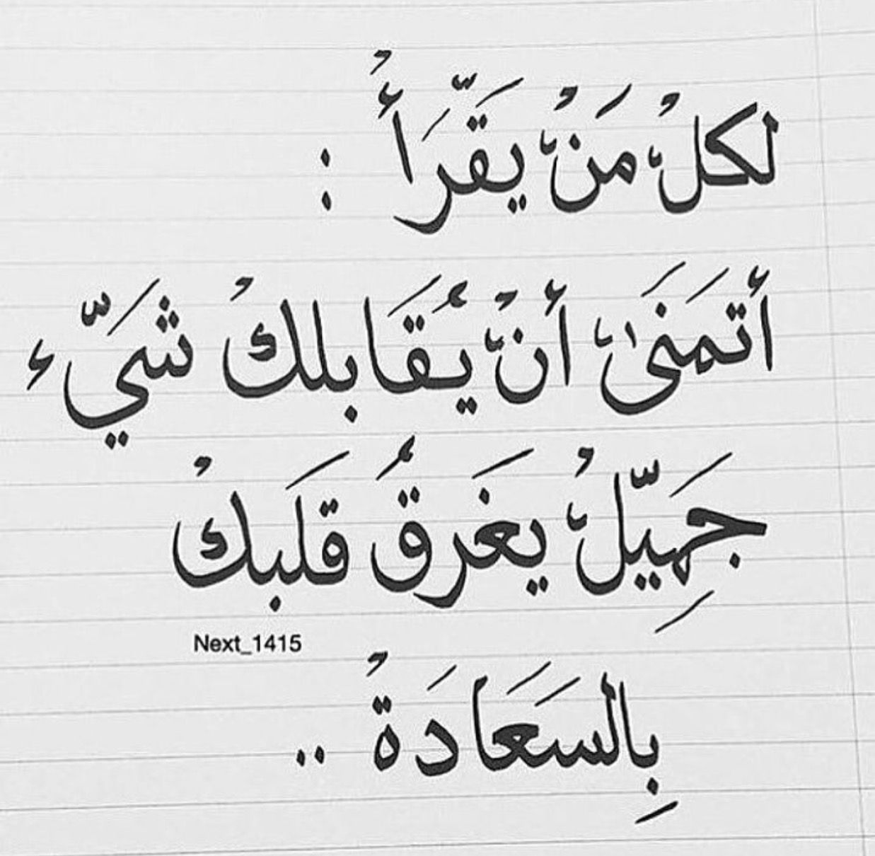 خليك ايجابي ازاي تغير من نفسك - اجمل ما قيل عن التغيير 9007 5