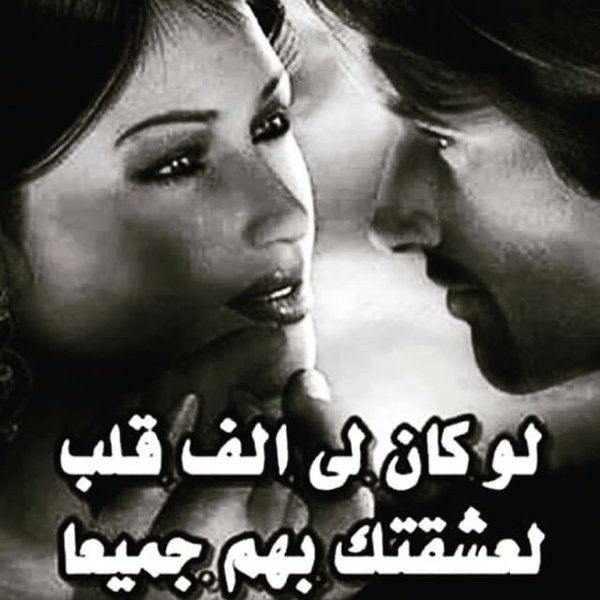 صور كلمات حب - كلام حب مكتوب علي صور روعة 2949 12