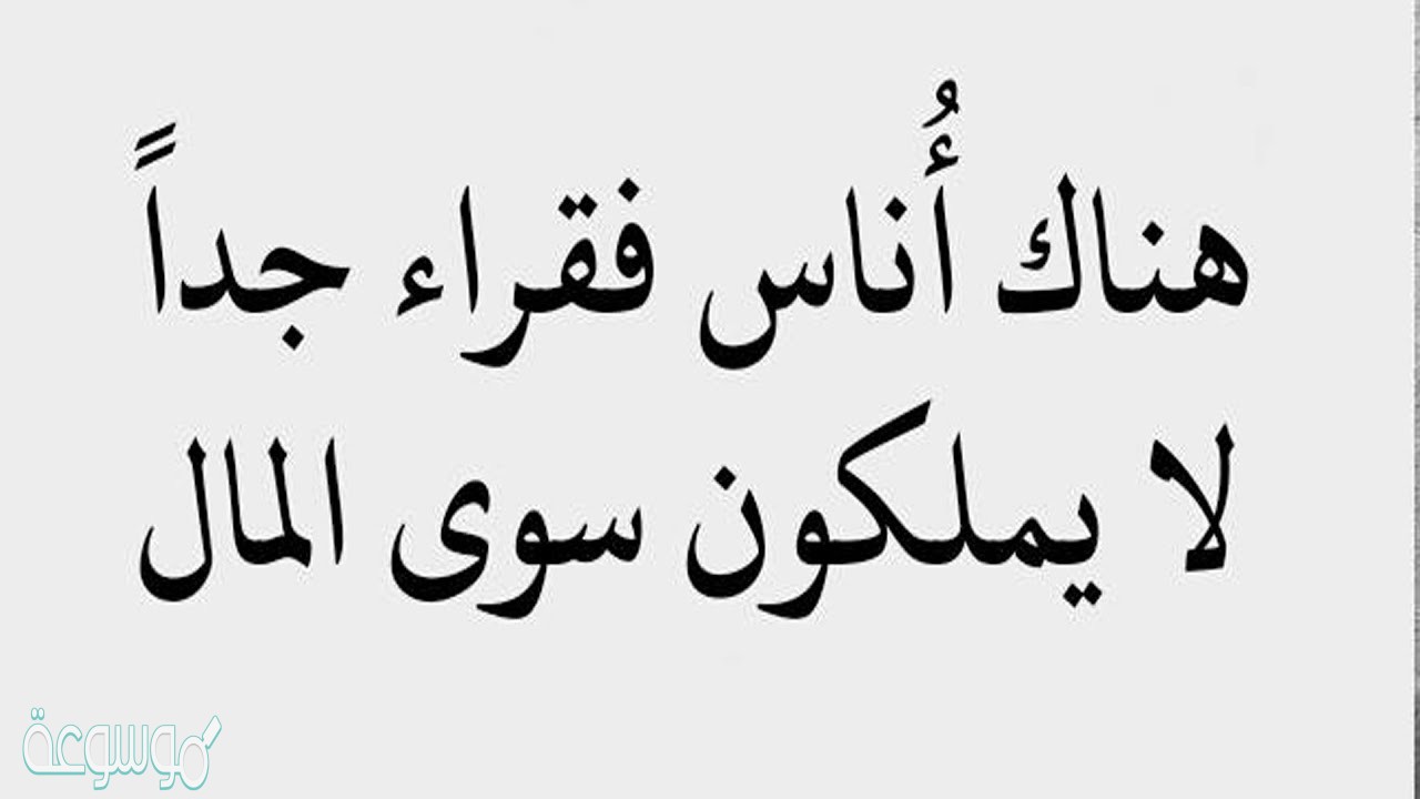 عبارات عن الحياة والناس 200 4