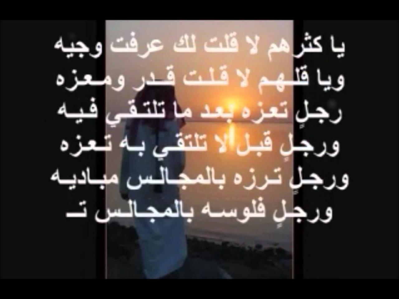 شعر مدح شخص غالي- ابيات شعر جديده ورائعه 2916 8