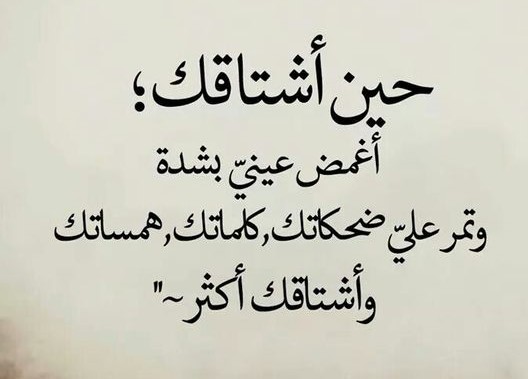 صور عشق وغرام واحضان , صور حب و غرام روعة