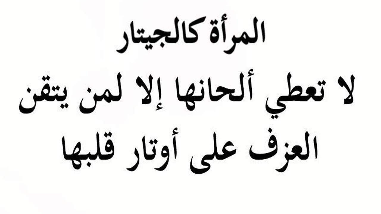 كلام من ذهب فيس بوك- عبارات ولا اجمل من كده 2802 1