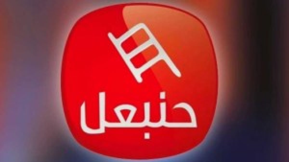 تردد القنوات التونسية 7385 1