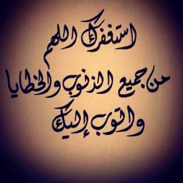 صور دينيه للواتس - اجمل صور عن الدين بالواتس اب 1632 3