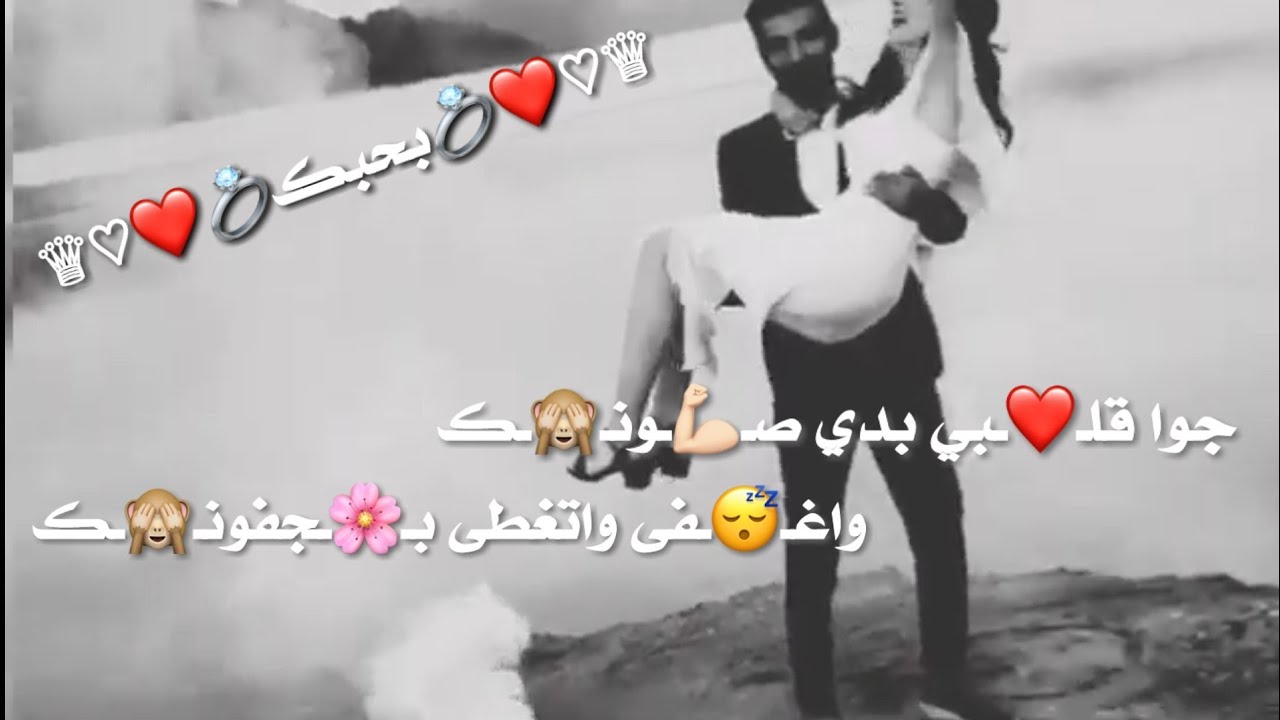 حالات حب قصيره 101 1