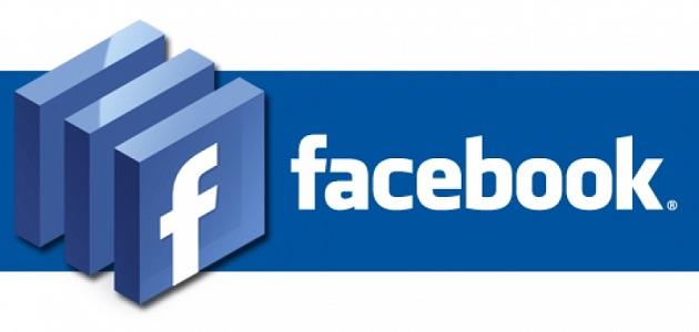 كيفية مسح حساب الفيس , طرييقة حذف facebook