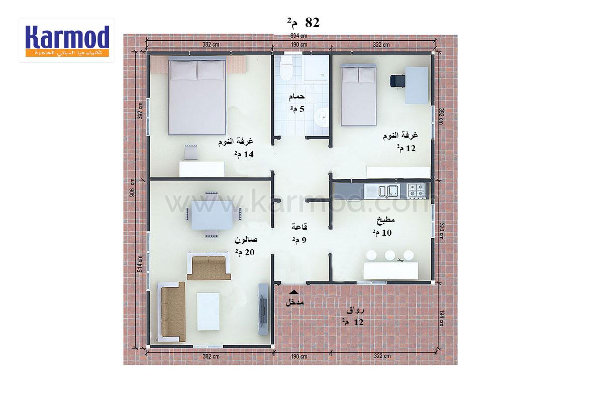 تصميم منازل - اجمل تصميمات لعام ٢٠١٨ 673 8