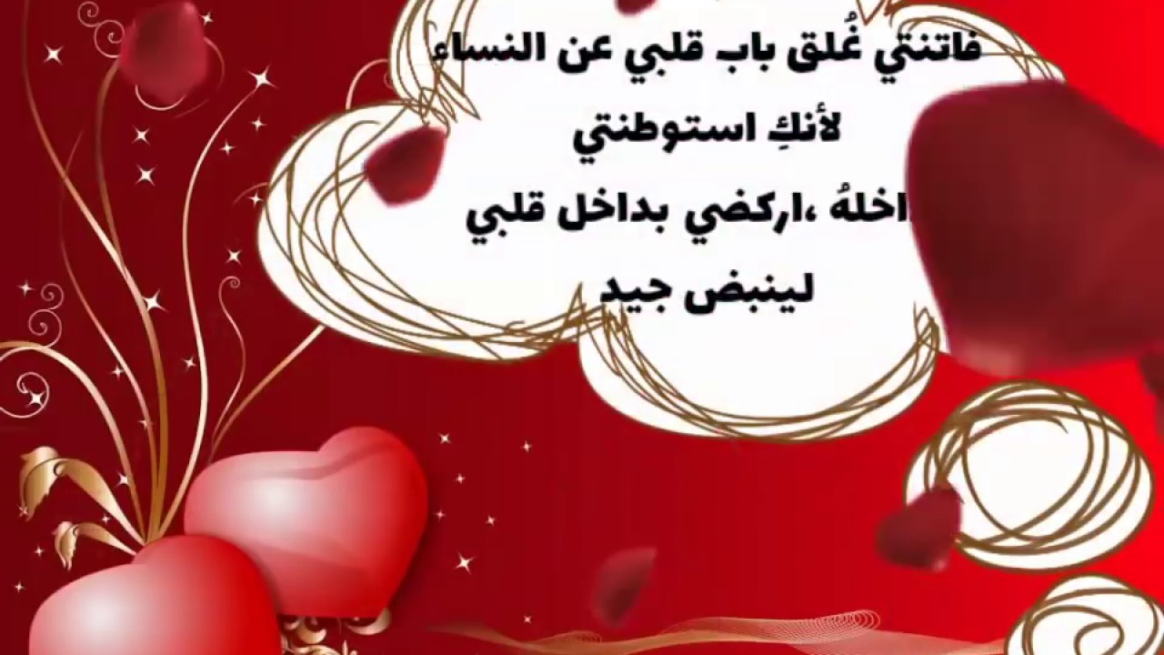 1883 4 رسائل رومانسية - كلمات عن الحب تحفة نسايم السعودية