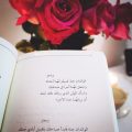 3087 2 توبيكات عن الام - موضوع عن الام شوق الرياض