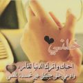 3121 2 كلمات رومانسية للحبيب - يا اول قلب حبيته شوق الرياض