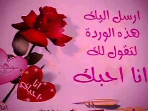3697 2 صباح الخير يا حبيبتي - رسائل رومانسية للصباح عشقي مصر