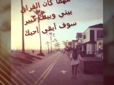 2140 كلمات حزينه - اروع كلمات حزينة شوق الرياض