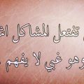 1638 11 كلام حلو للحبيب - اجمل كلمات الحب بين العشاق شوق الرياض