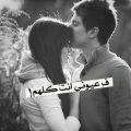 2670 13 اجمل الصور مكتوب عليها كلام حب - اجمل الصور الرومانسية شوق الرياض