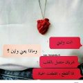7769 13 رسائل حب صور 2019 - اجمل الرسائل عن الحب باصور 2019 شوق الرياض