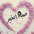 8006 12 رسائل الحب في الصباح نسايم السعودية