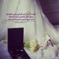 8082 12 رمزيات زفاف انستقرام شوق الرياض