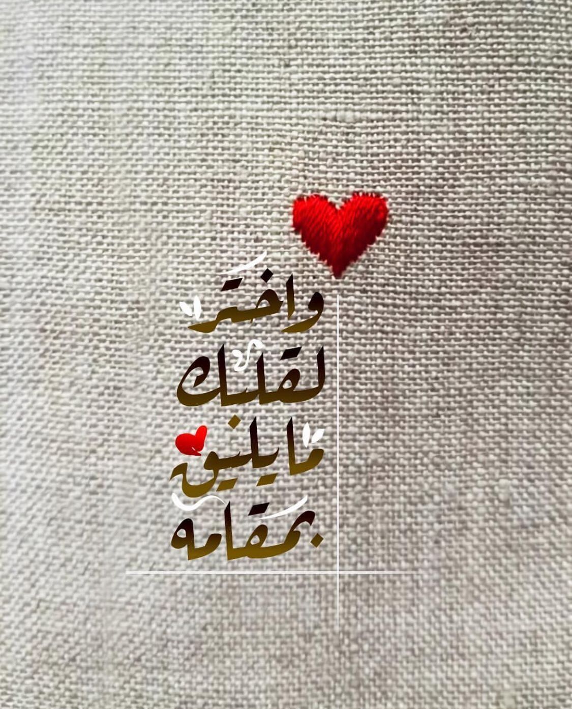 2964 6 كلام جميل في الحب- من اروع عبارات العشق خالد