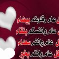 8839 12 عبارات جميلة تجعل قلب حبيبك يذوب - رسائل عن العيد للحبيب نسايم السعودية