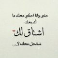11972 10 الاشتياق والحنين - صور تعبر بها عن مشاعر الشوق بداخلك شوق الرياض